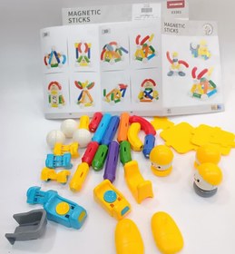 تصویر مگامگ رنگین کمان 45 قطعه 