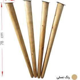 تصویر پایه میز چوبی مخروطی ۸۰ سانتی کد D1-80 – دیوان دکور 