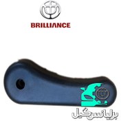 تصویر اهرم کاپوت کش برلیانس 