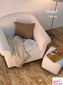 تصویر ظریف مصور طرح توسکا 31 ZARIF MOSAVAR DESIGN TOOSKA 31