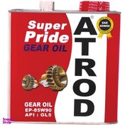 تصویر روغن گیربکس خودرو آترود مدل 85W90 Super Pride ظرفیت 2.5 لیتر 