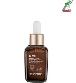 تصویر Sesderma K- Vit Anti- Dark Circle Serum Sesderma K- Vit Anti- Dark Circle Serum