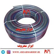 تصویر شیلنگ آبنما فنردار 2 اینچ درجه یک 