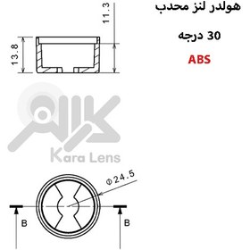 تصویر هولدر یا پایه نگهدارنده لنز محدب دکوراتیو 23 میلیمتر ABS - 30 درجه / سفید Decorative convex lense