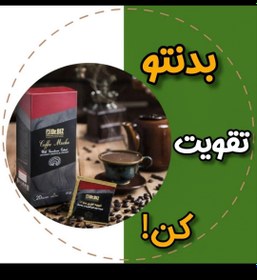 تصویر قهوه موکا گانودرما دکتر بیز 60عددی Ganoderma Coffee Mocha Dr.BIZ - 60 pcs