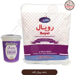 تصویر خامه رویال کاله 900گرمی و 5کیلوگرمی 