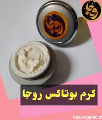 تصویر کرم بوتاکس روجا 