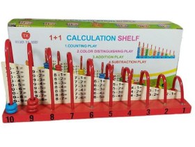 تصویر چرتکه تخت سایز 10میل 