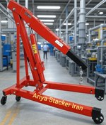 تصویر جرثقیل هیدرولیکی کارگاهی سیار ظرفیت ۲ تن آریا استاکر 