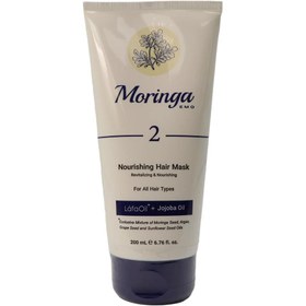 تصویر ماسک مو مغذی مناسب انواع مو 2 مورینگا امو Nourishing Hair Mask For All Hair Types 2 Moringa EMO