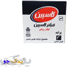 تصویر فیلتر روغن پراید کاسپین 