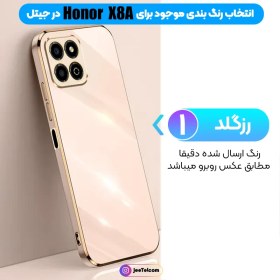 تصویر قاب مای کیس آنر X8 کاور محافظ لنز دوربین گوشی HONOR X8 HONOR X8 My Case Cover