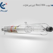 تصویر تیوب لیزر رسی W4 