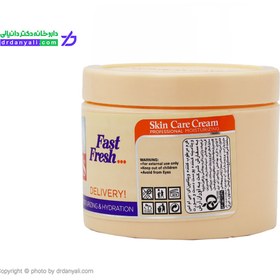 تصویر کرم مرطوب کننده کاسه ای ویتامین ای 200گرمی بی ام اس Bms Vitamin E Moisturizing Cream 200g