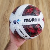 تصویر توپ فوتبال مولتن AFC نمره 5 