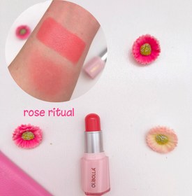 تصویر رژگونه کره‌ای - cute pie 