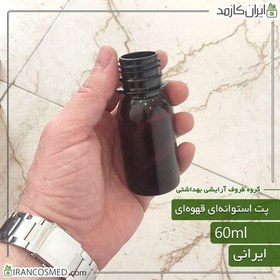 تصویر پت 60میل گرد قهوه ای دهانه28 ایرانی (بسته 20عددی) 