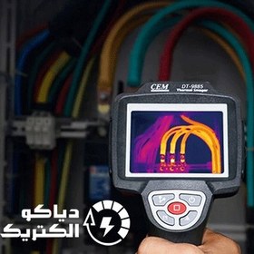 تصویر دوربین حرارتی ترموویژن CEM DT-9885 Thermal Imager CEM DT-9885