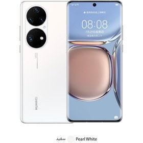 تصویر گوشی موبایل هوآوی مدل P50 Pro دو سیم کارت ظرفیت 256 گیگابایت و رم 8 گیگابایت 