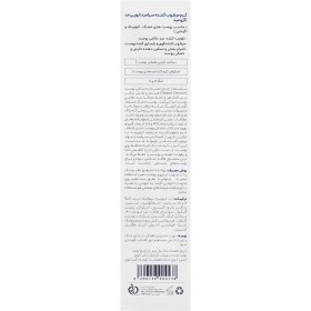 تصویر کرم مرطوب کننده قوی سرامید اگزومید سی گل مناسب پوست خشک و حساس حجم 75 میلی لیتر 