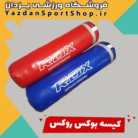 تصویر کیسه بوکس ۱۰۰ سانتی 