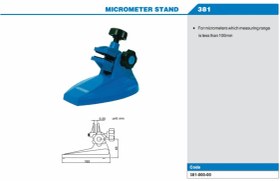 تصویر پایه میکرومتر باز شدن دهانه آکاد مدل 00-000-381 