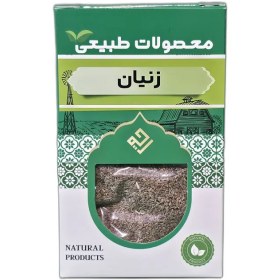 تصویر زنیان بسته بندی 