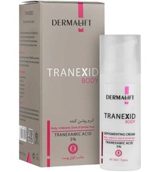 تصویر کرم روشن کننده بدن ترنکسید درمالیفت حجم 75 میلی لیتر 