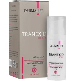 تصویر کرم روشن کننده بدن ترنکسید درمالیفت حجم 75 میلی لیتر 