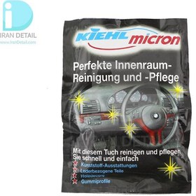 تصویر دستمال مرطوب تمیز و براق کننده داخل خودرو کیل مدل Kiehl Micron Interior Wet Wiper 