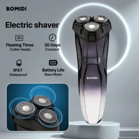 تصویر ریش تراش Bomidi M5 شیائومی Xiaomi Bomidi Electric Shaver M5