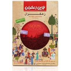 تصویر زعفران نیم مثقالی نوین زعفران 