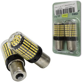 تصویر لامپ SMD تک کنتاکت 144 تایی AG (ساده) بسته 2 عددی - رنگ لیمویی 