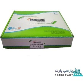 تصویر کیت کامل جلوبندی پژو 405 (مجموعه 12 عددی) 