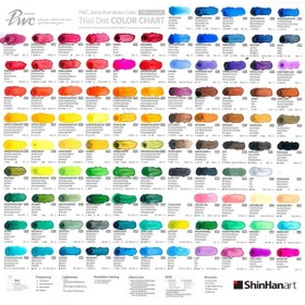 تصویر آبرنگ فوق حرفه ای شین هان (ShinHan) حجم 15 میلی لیتر 