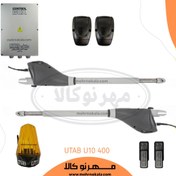 تصویر جک پارکینگی یوتاب مدل U10 Utab parking jack