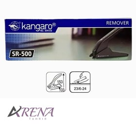 تصویر سوزن کش کانگرو Kangaro SR-500 Kangaro SR-500 Staple Remover