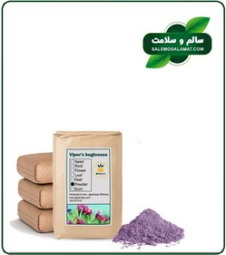 تصویر پودر گل گاوزبان فله 