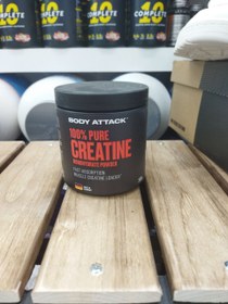 تصویر بی سی ای ای بادی اتک اینستنت BODY ATTACK EXTREME INSTANT BCAA 