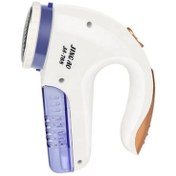 تصویر پرزگیر برقی لباس jng768 