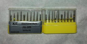 تصویر فرزهای الماس توربین دندانپزشکی FG-105 - یک پک Dental diamond burs