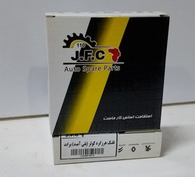تصویر غلطک هرزگرد کولر پلمیری پراید JFC 