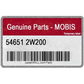 تصویر کمک فنر جلو | Hyundai/KIA Genuine Parts - MOBIS | 546512W200 