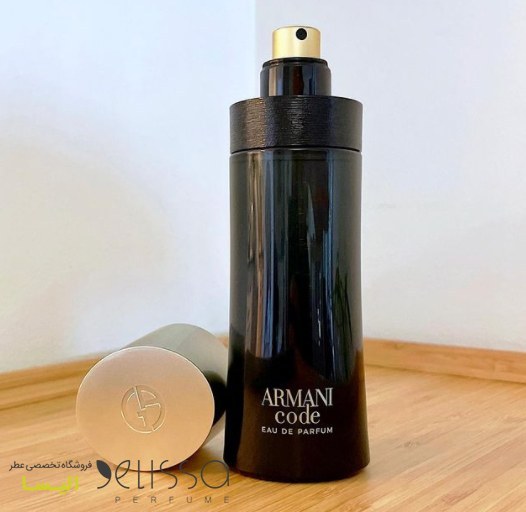 Armani code edp online 2021