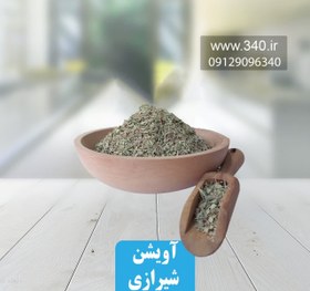 تصویر آویشن برگ خواص عجیب آویشن 