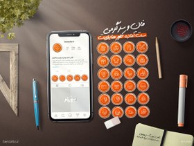 تصویر کاور هایلایت فان و سرگرمی خنده و شادی خنده بازار 