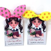 تصویر کارت کش مو فانتزی 