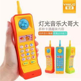 تصویر تلفن موزیکال بیسیمی 