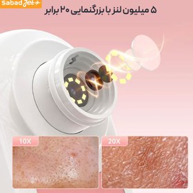 تصویر دستگاه میکرودرم خانگی مدل H600 