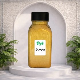 تصویر ادویه پودر خردل خلیفه 